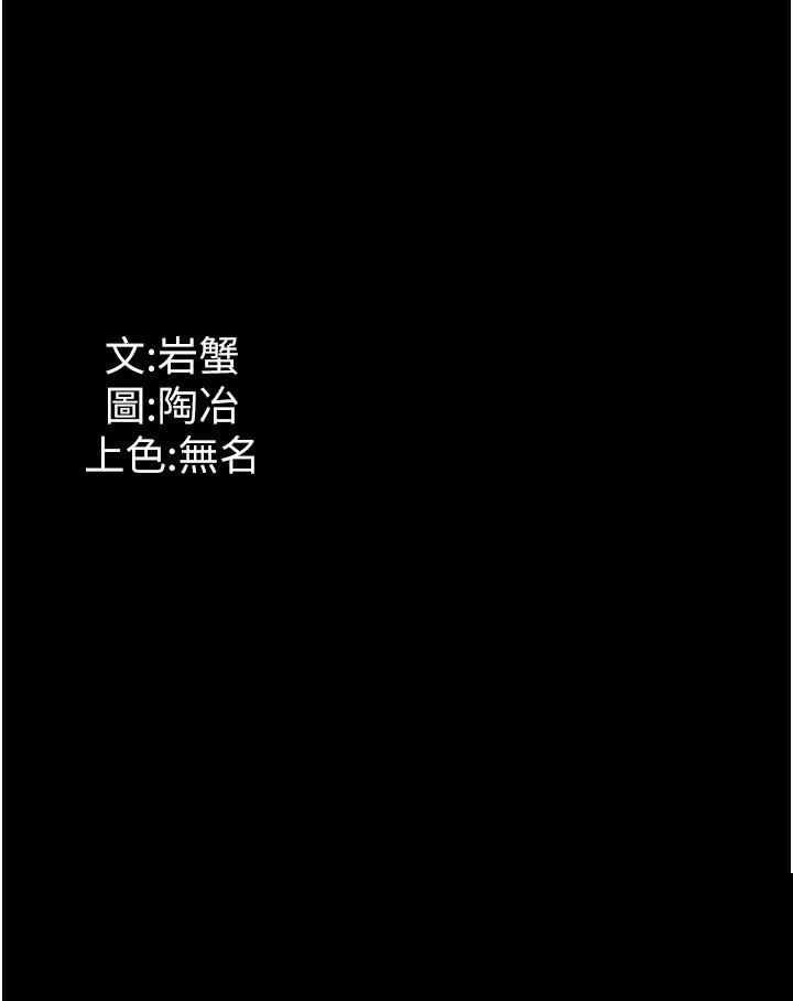 家政妇小姐姐 第26章 - 第42页