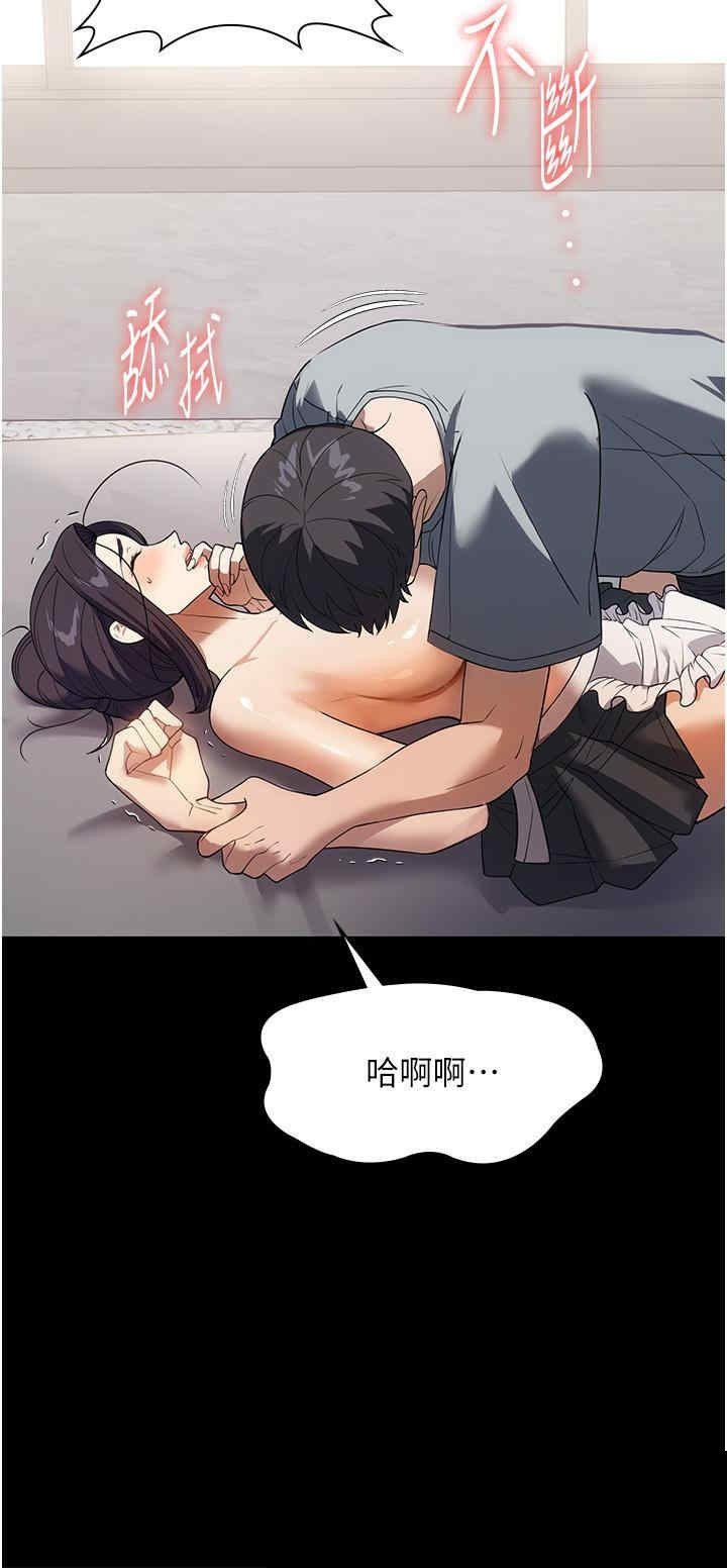 家政妇小姐姐 第27章 - 第15页