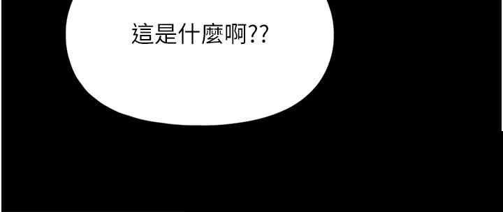 家政妇小姐姐 第28章 - 第20页