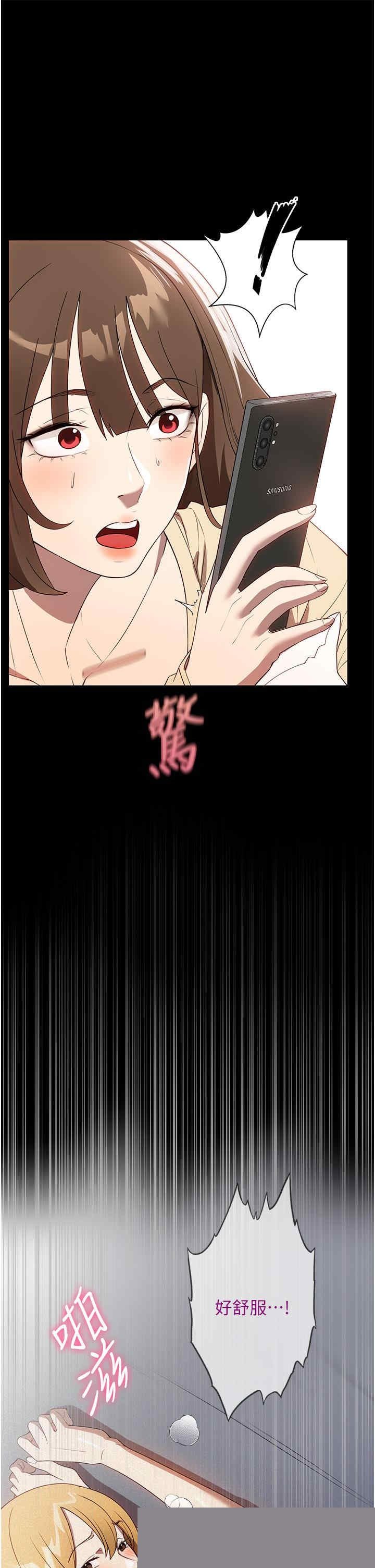 家政妇小姐姐 第28章 - 第21页