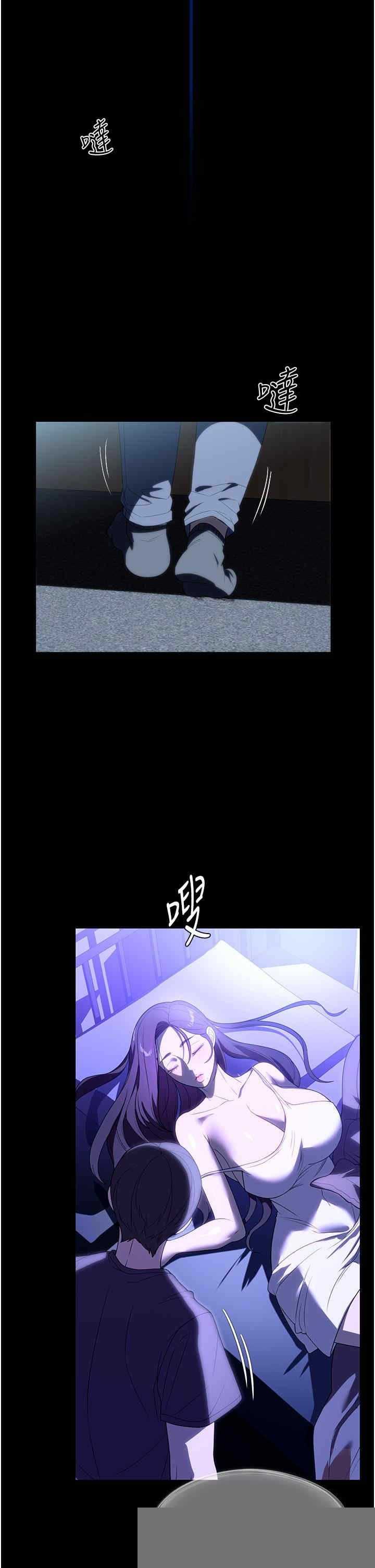 家政妇小姐姐 第28章 - 第37页
