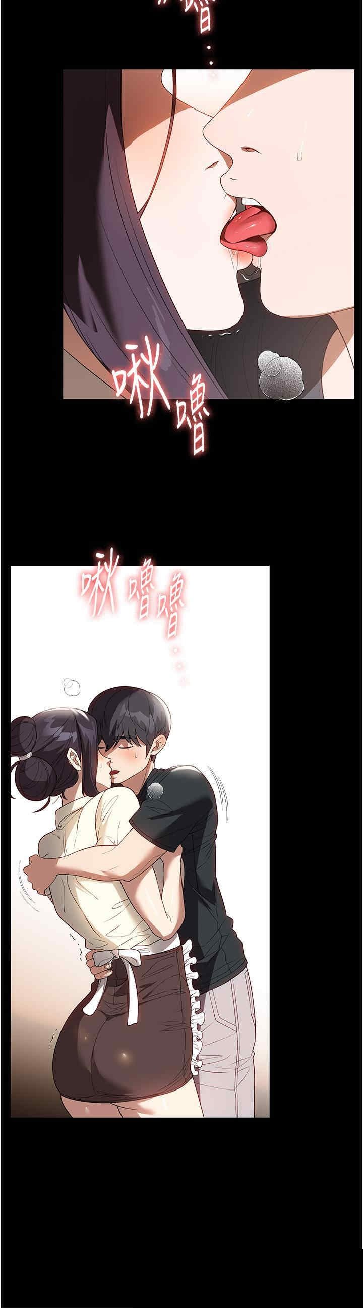 家政妇小姐姐 第29章 - 第25页