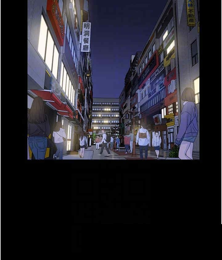 家政妇小姐姐 第29章 - 第34页