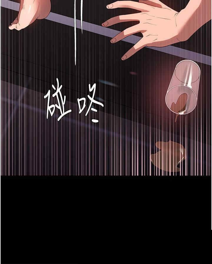 家政妇小姐姐 第29章 - 第39页