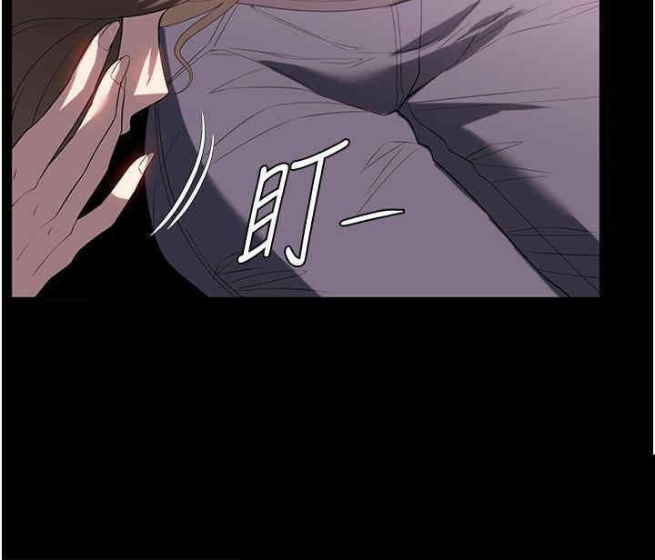 家政妇小姐姐 第29章 - 第8页