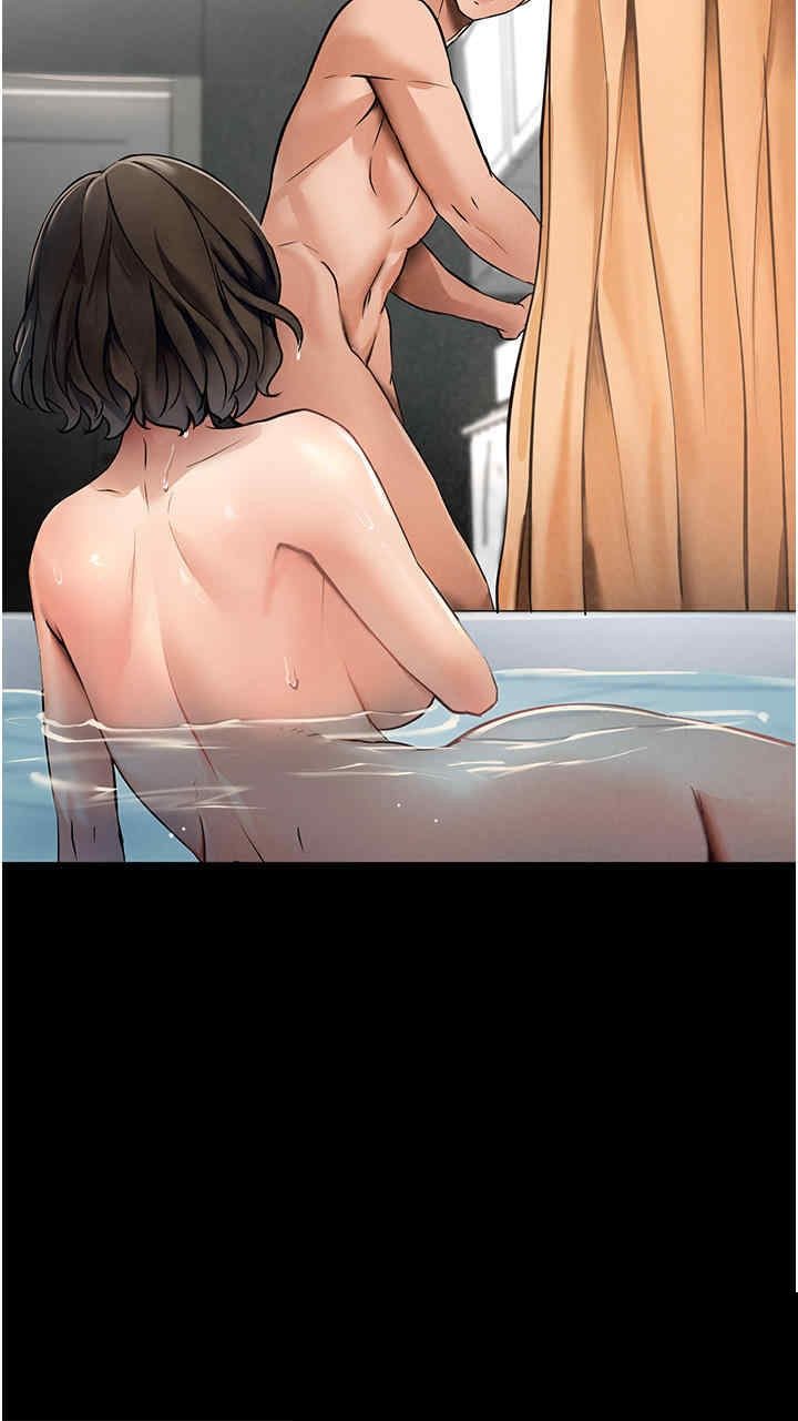 家政妇小姐姐 第3章 - 第24页