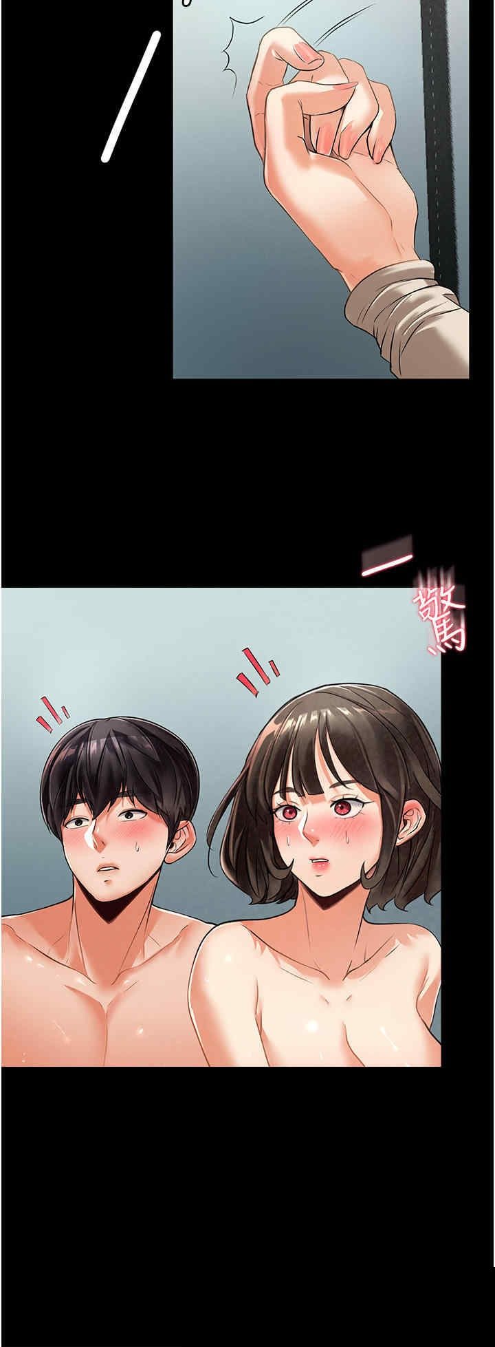 家政妇小姐姐 第3章 - 第39页