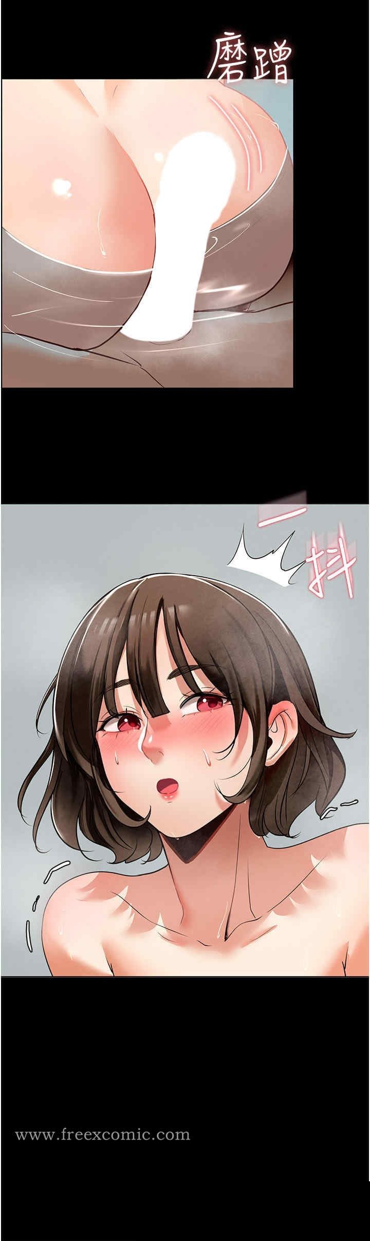 家政妇小姐姐 第3章 - 第45页