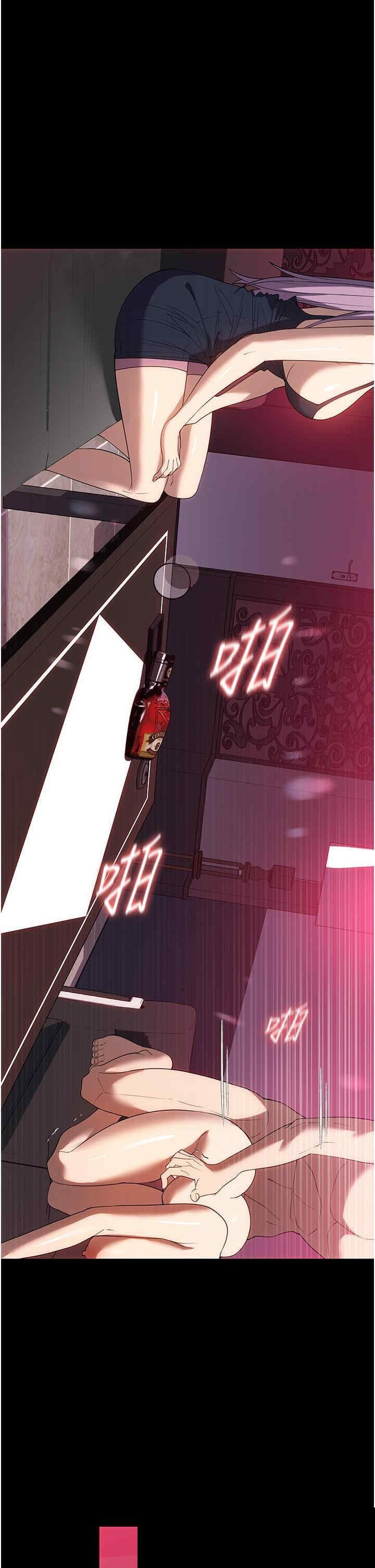 家政妇小姐姐 第30章 - 第1页