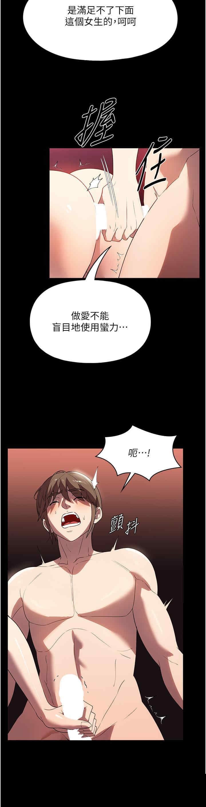 家政妇小姐姐 第30章 - 第7页