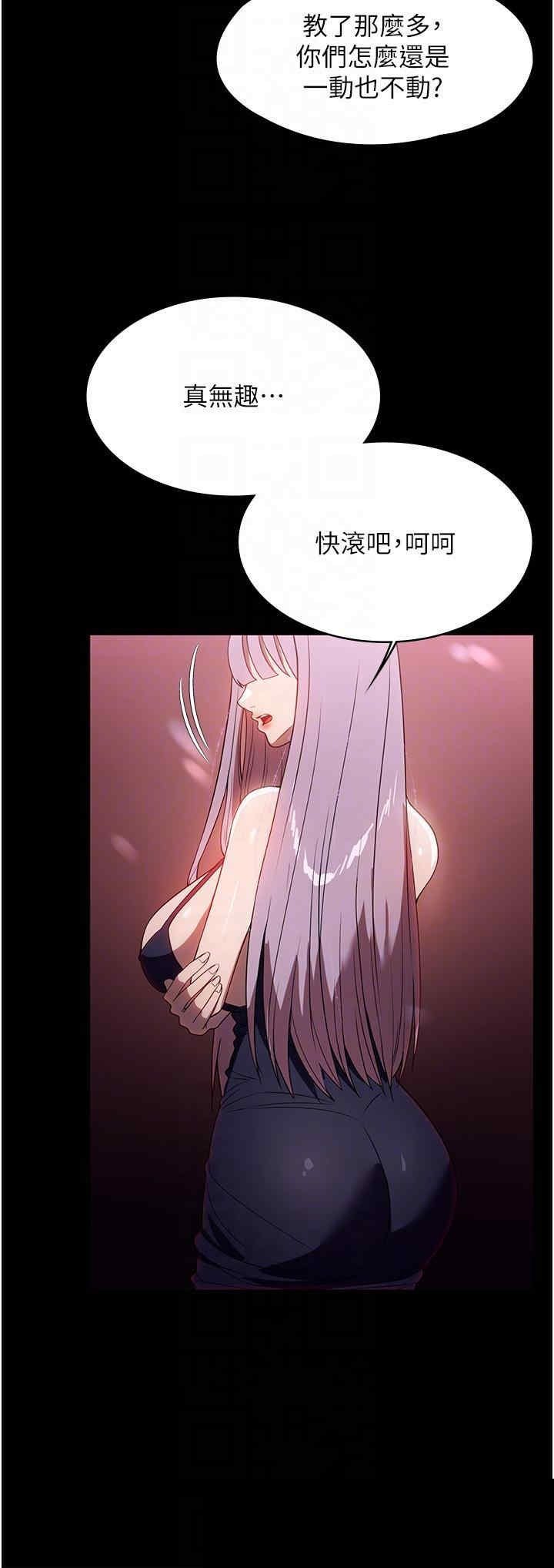 家政妇小姐姐 第30章 - 第14页