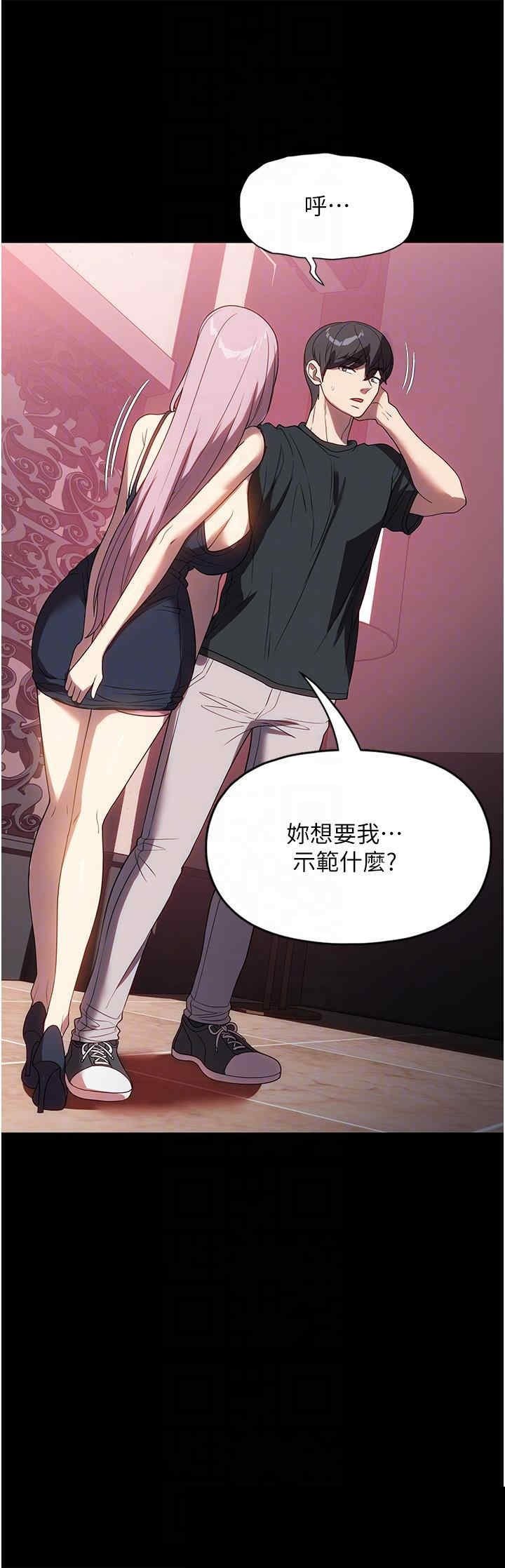 家政妇小姐姐 第30章 - 第26页