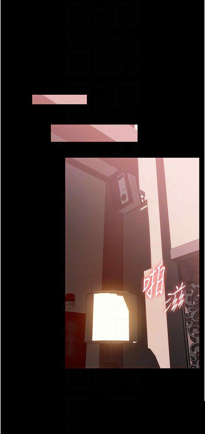家政妇小姐姐 第30章 - 第28页