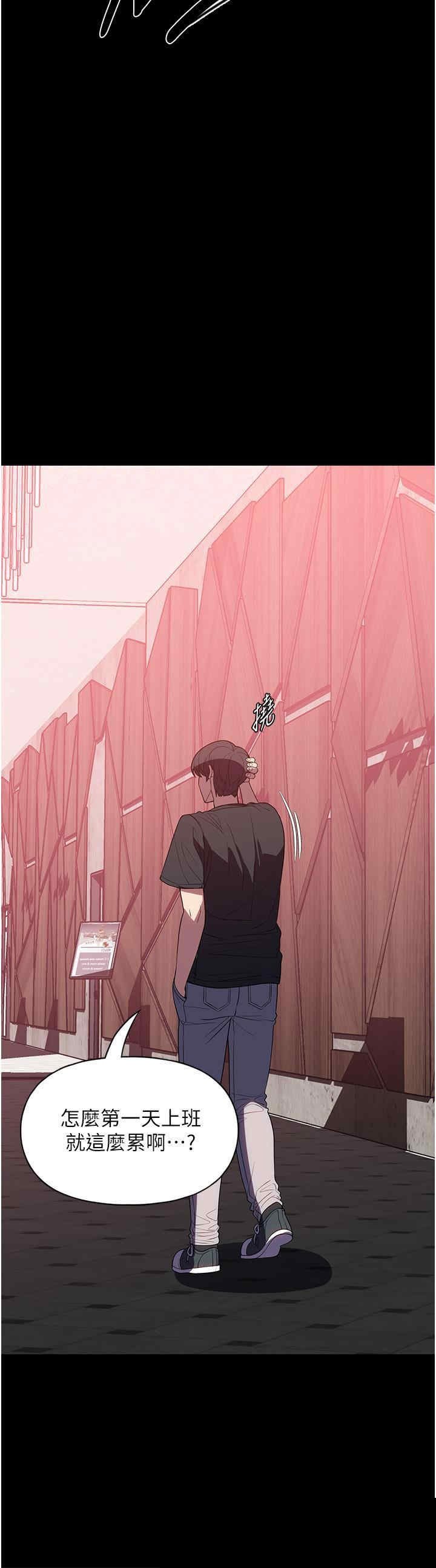 家政妇小姐姐 第30章 - 第42页