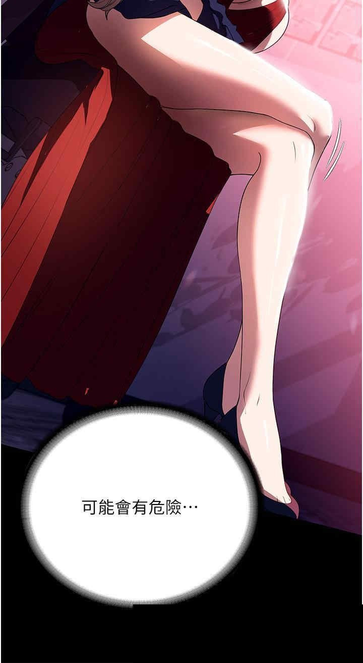家政妇小姐姐 第31章 - 第2页