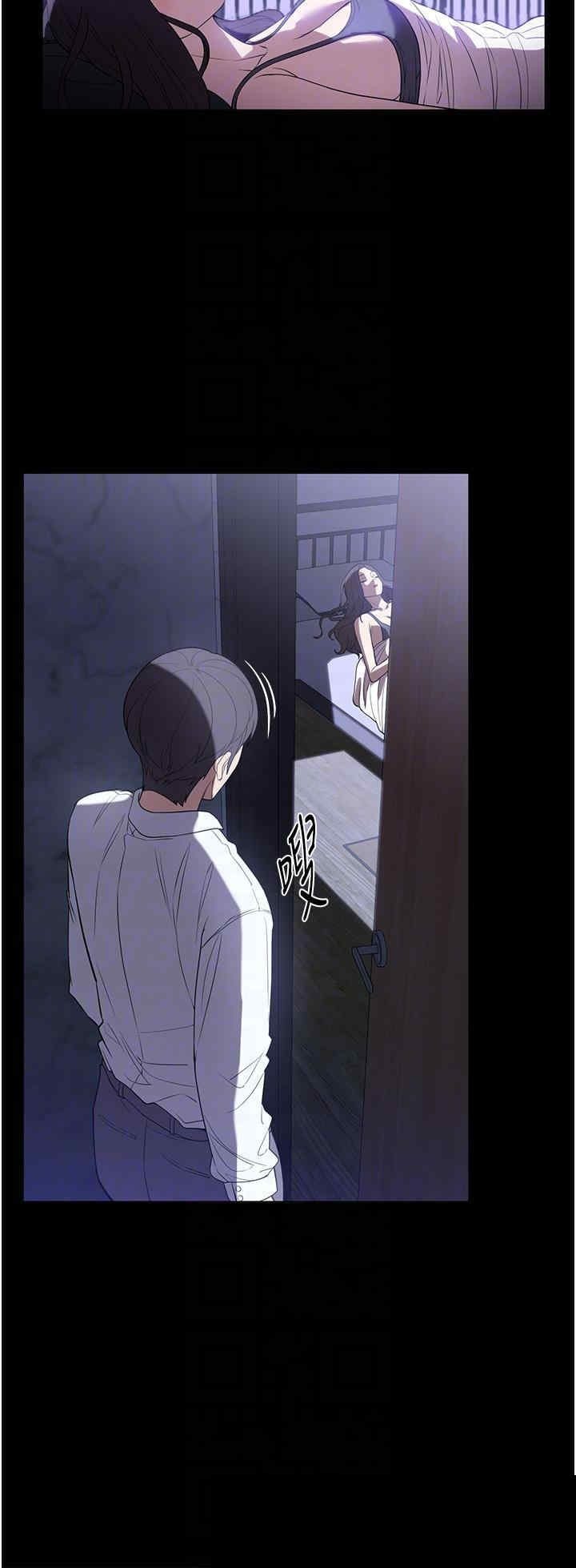 家政妇小姐姐 第31章 - 第14页