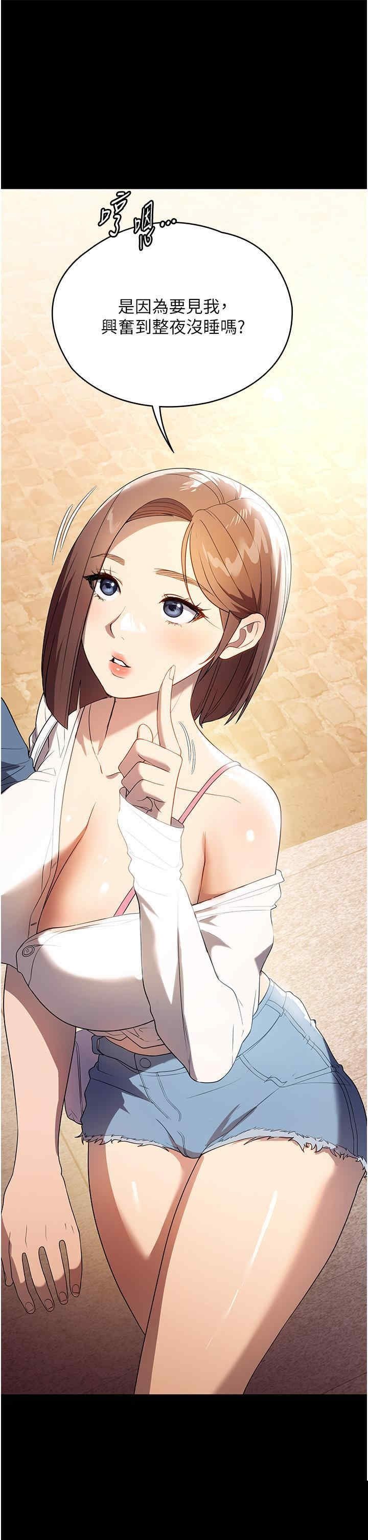 家政妇小姐姐 第31章 - 第21页