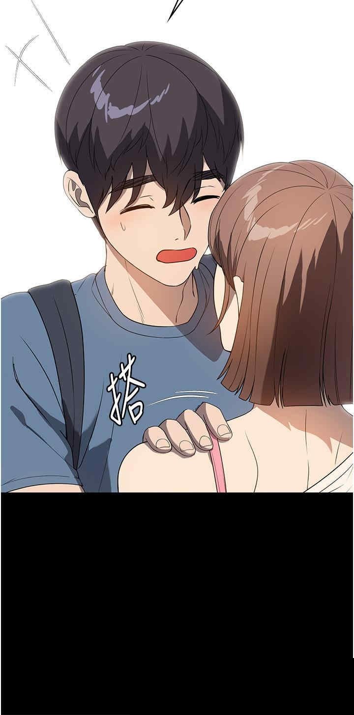 家政妇小姐姐 第31章 - 第23页