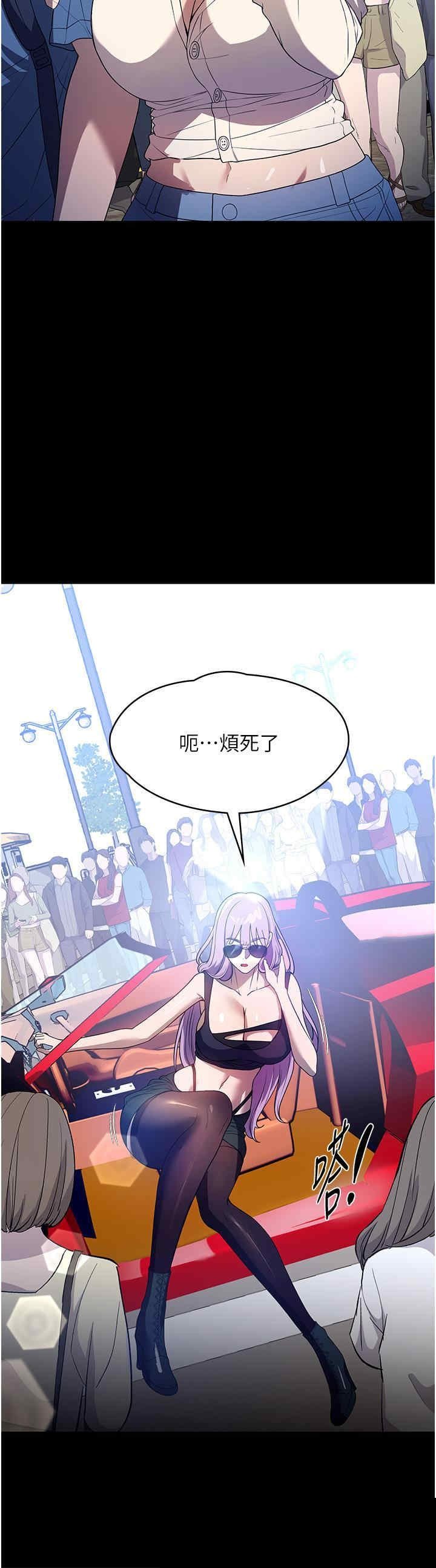 家政妇小姐姐 第31章 - 第25页