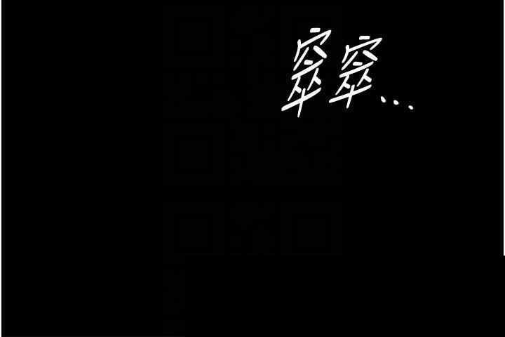 家政妇小姐姐 第31章 - 第34页