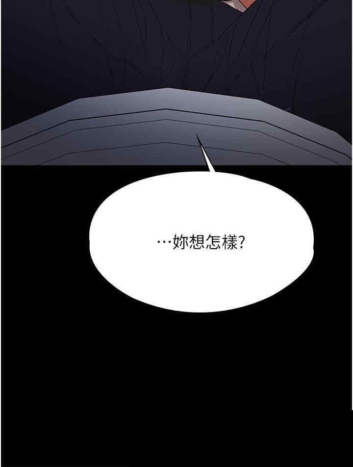 家政妇小姐姐 第31章 - 第43页