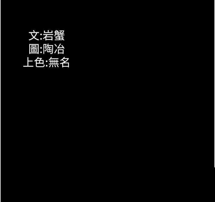 家政妇小姐姐 第31章 - 第46页