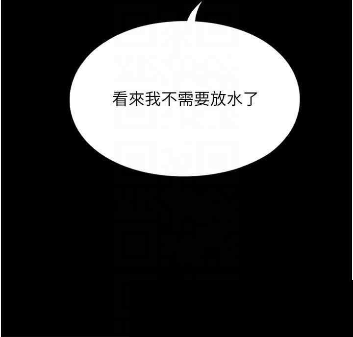 家政妇小姐姐 第32章 - 第14页