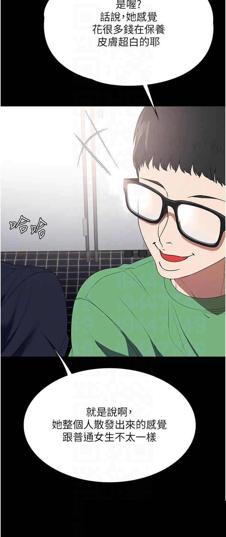 家政妇小姐姐 第32章 - 第26页