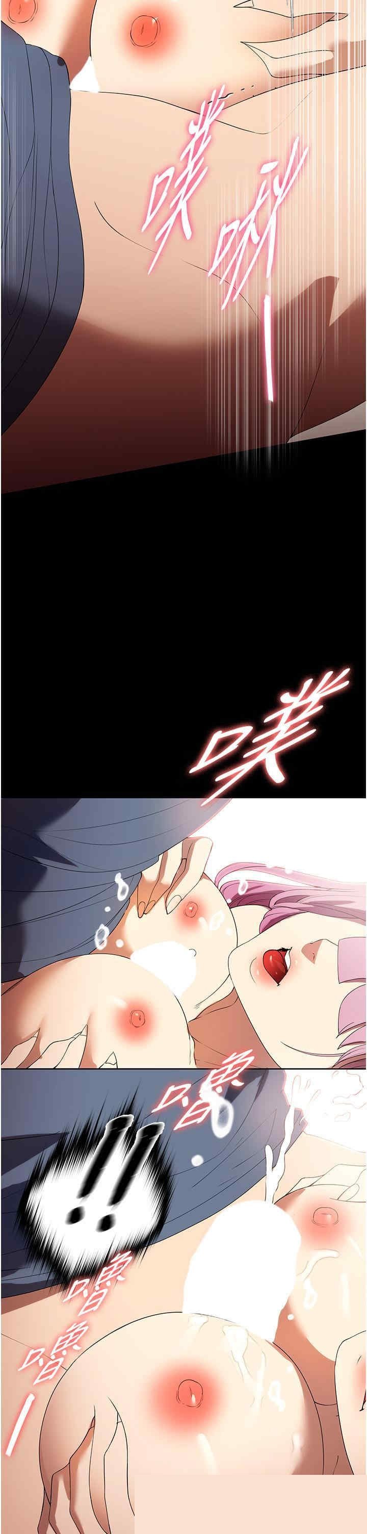 家政妇小姐姐 第32章 - 第40页