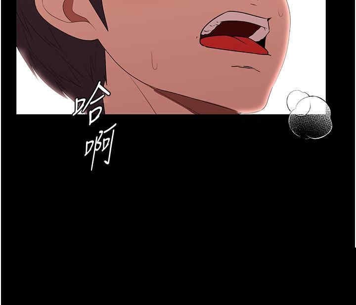 家政妇小姐姐 第32章 - 第44页