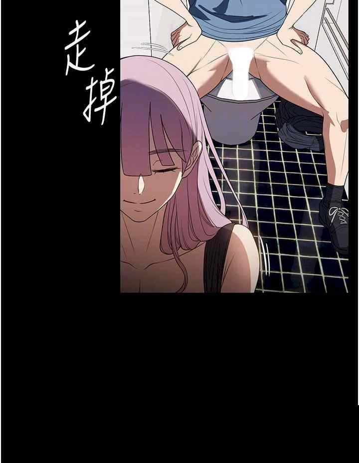 家政妇小姐姐 第33章 - 第22页