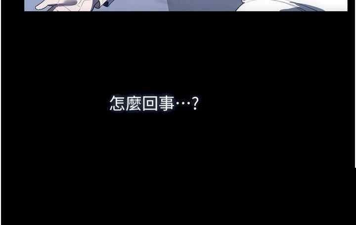 家政妇小姐姐 第33章 - 第31页