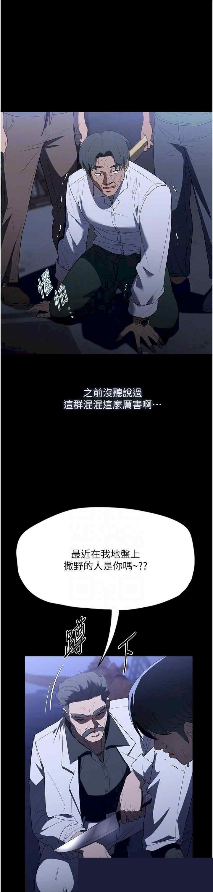 家政妇小姐姐 第33章 - 第32页