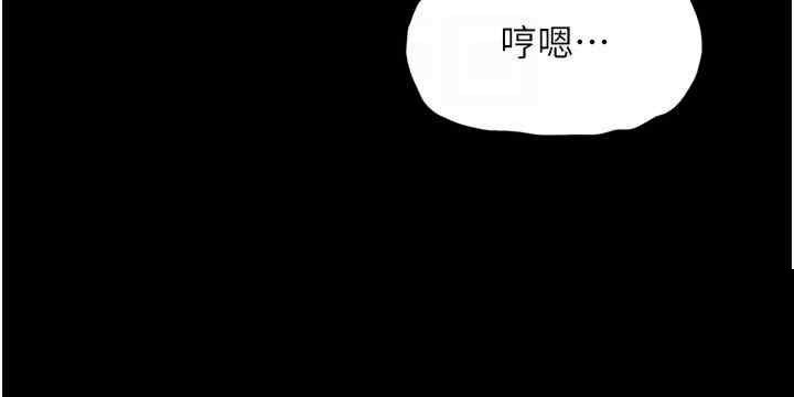 家政妇小姐姐 第33章 - 第34页