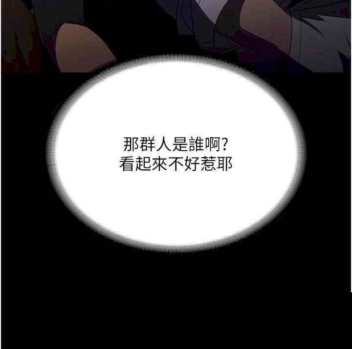 家政妇小姐姐 第34章 - 第3页