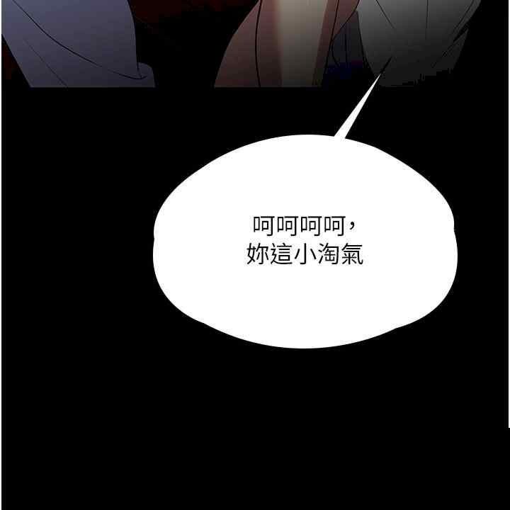 家政妇小姐姐 第34章 - 第9页