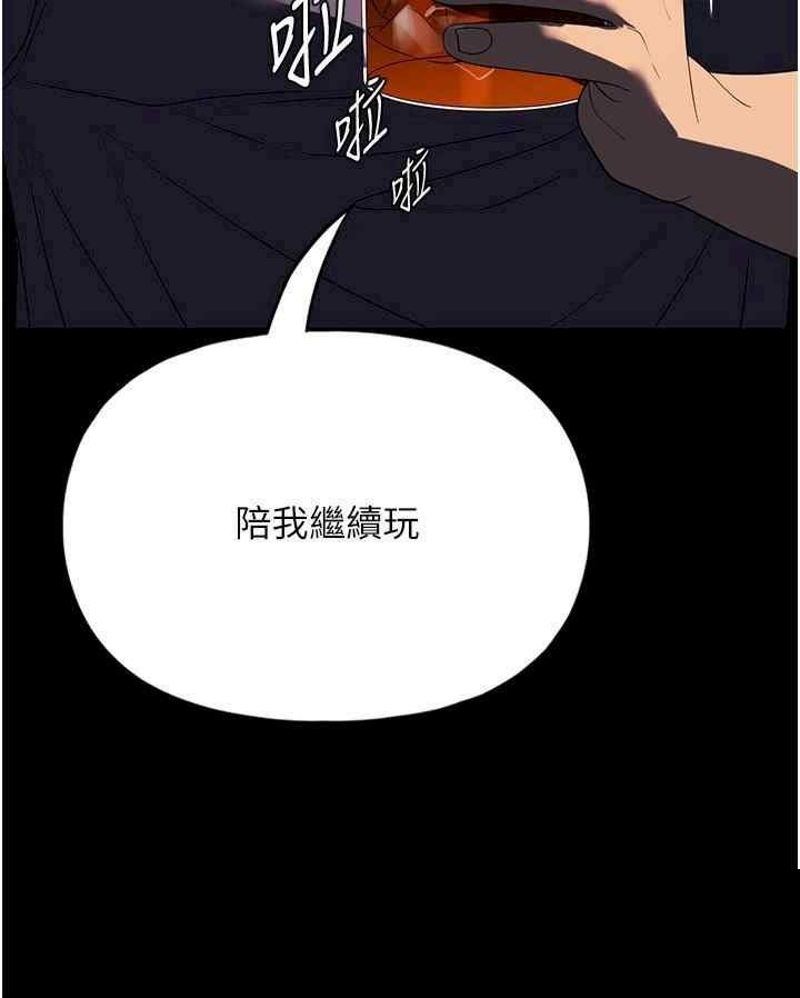 家政妇小姐姐 第34章 - 第20页