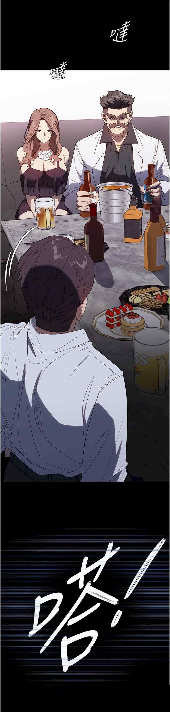 家政妇小姐姐 第34章 - 第29页