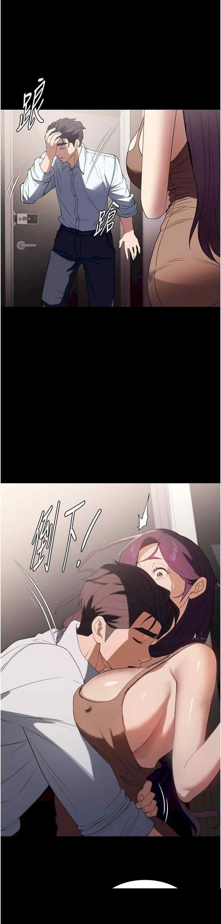 家政妇小姐姐 第34章 - 第39页