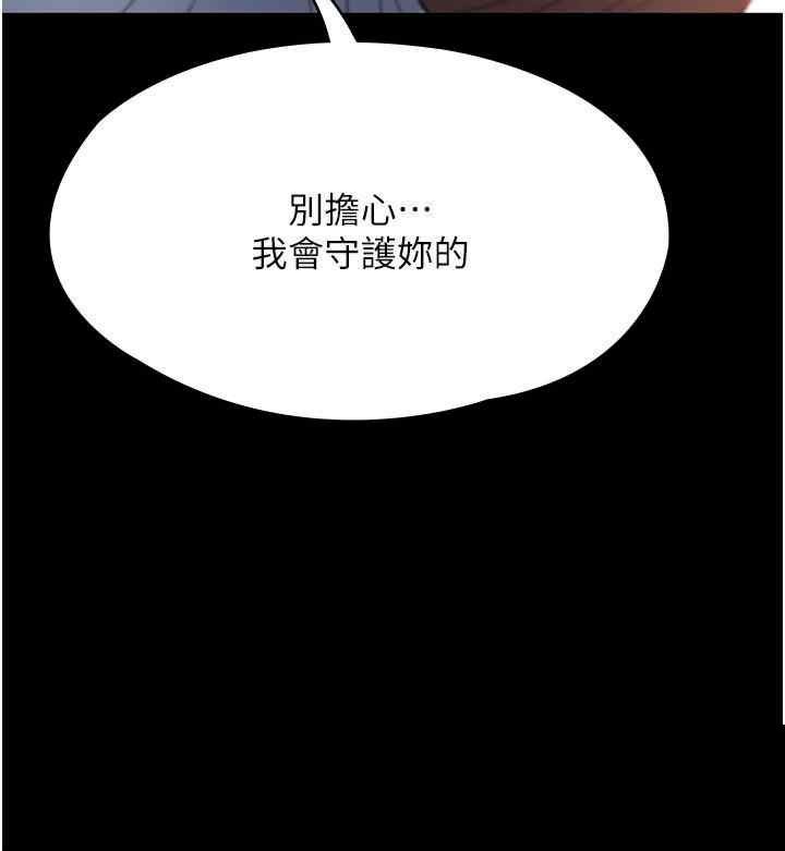 家政妇小姐姐 第34章 - 第41页