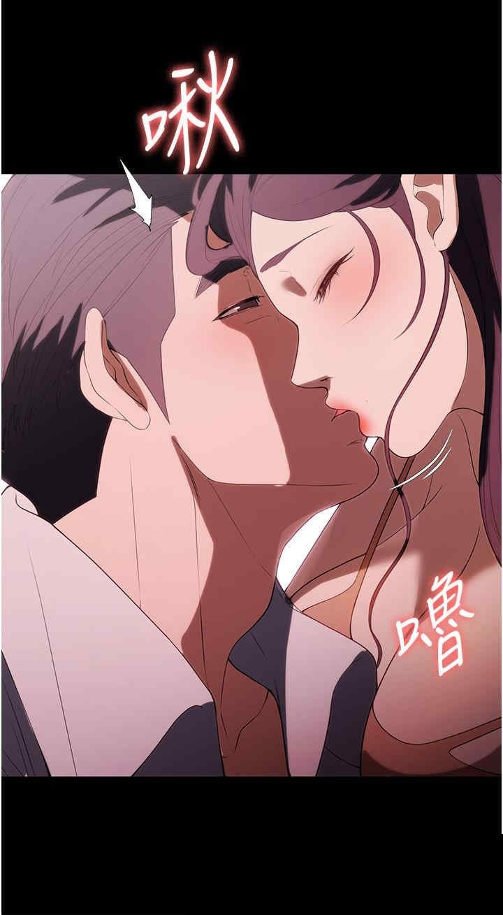 家政妇小姐姐 第35章 - 第11页