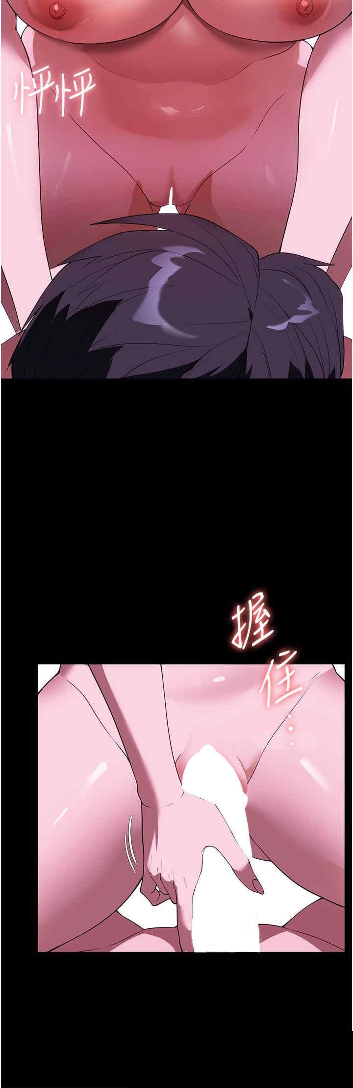 家政妇小姐姐 第35章 - 第25页