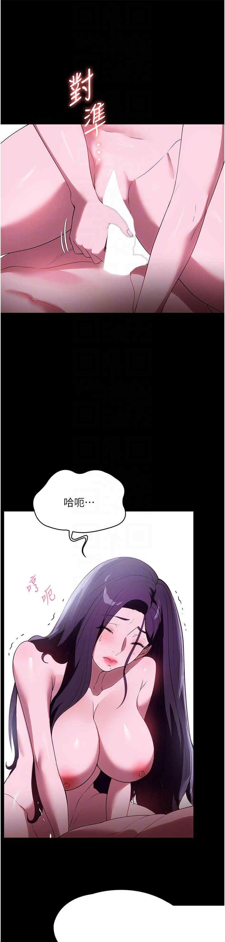 家政妇小姐姐 第35章 - 第26页