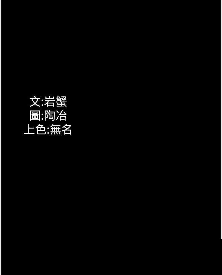 家政妇小姐姐 第35章 - 第44页
