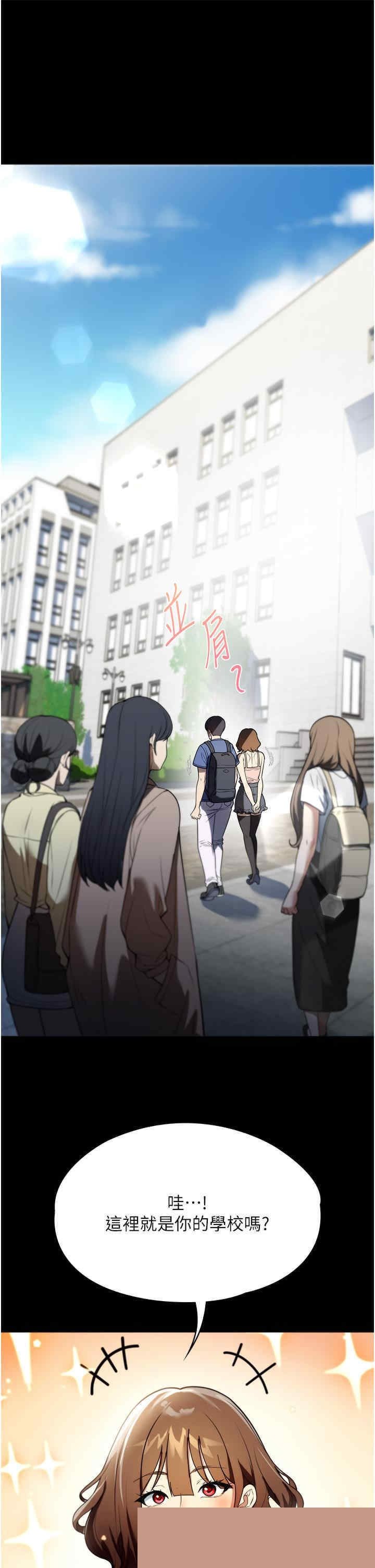 家政妇小姐姐 第37章 - 第23页