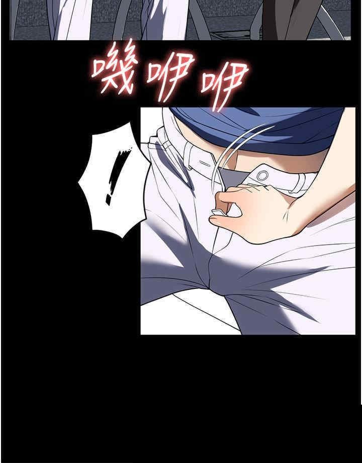 家政妇小姐姐 第37章 - 第38页