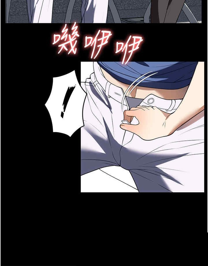 家政妇小姐姐 第38章 - 第2页