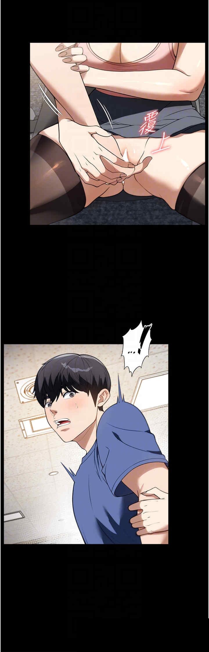 家政妇小姐姐 第38章 - 第6页