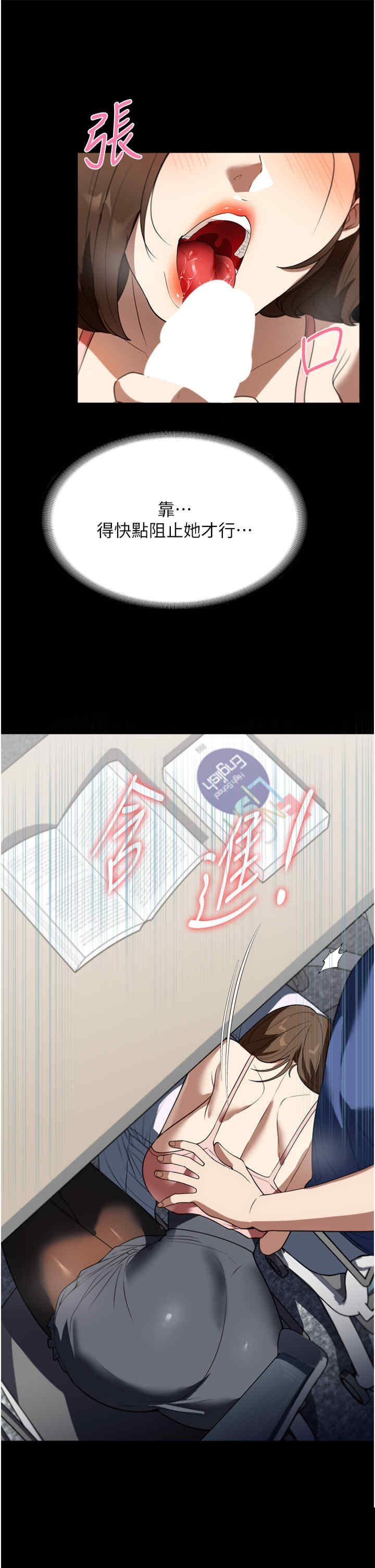 家政妇小姐姐 第38章 - 第15页