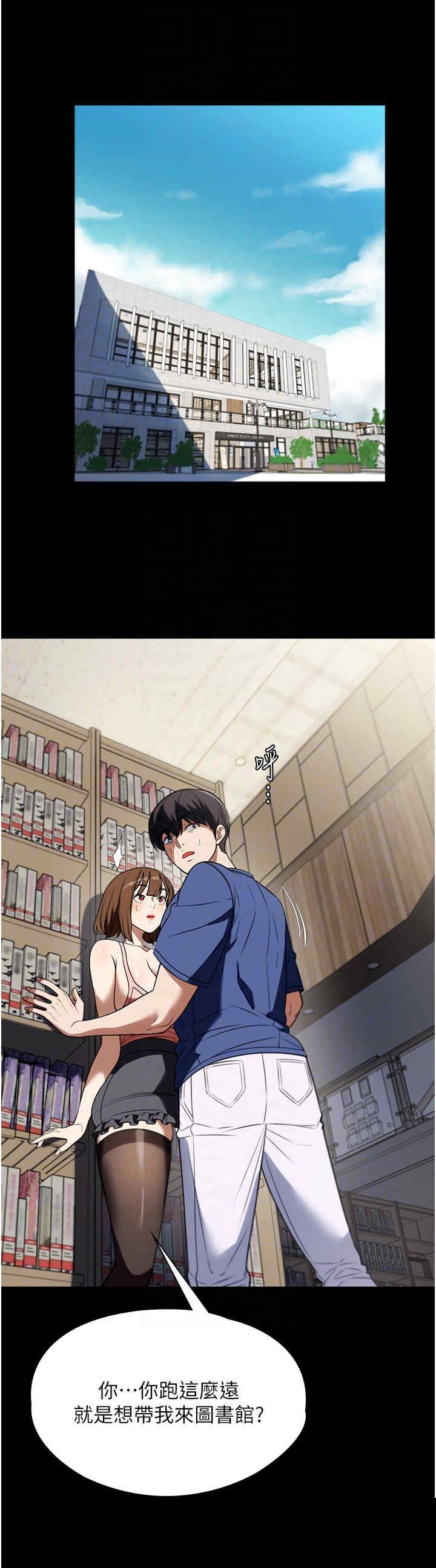 家政妇小姐姐 第38章 - 第30页